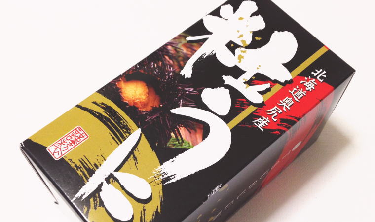 【北海道おみやげ】北海道奥尻産『粒うに』が濃厚でとろける～