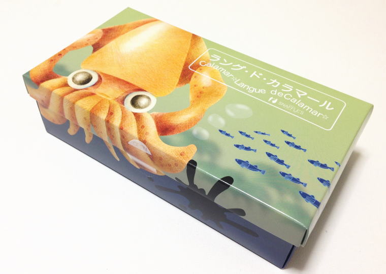 『ラング・ド・カラマール』