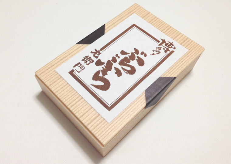 『博多ぶらぶら』