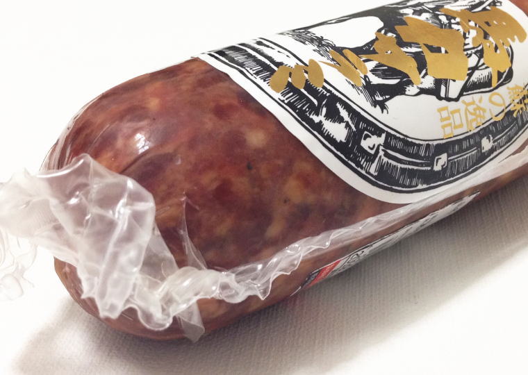 『馬力サラミ』