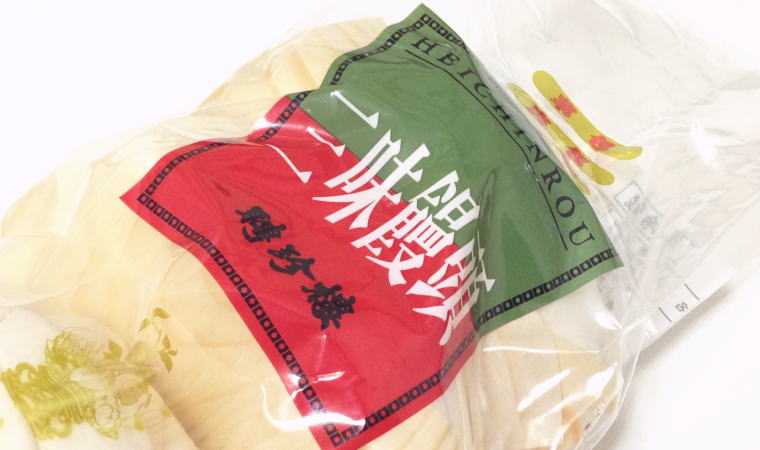 【横浜おみやげ】3種の味が楽しめる『三味饅頭』がボリューム満点！