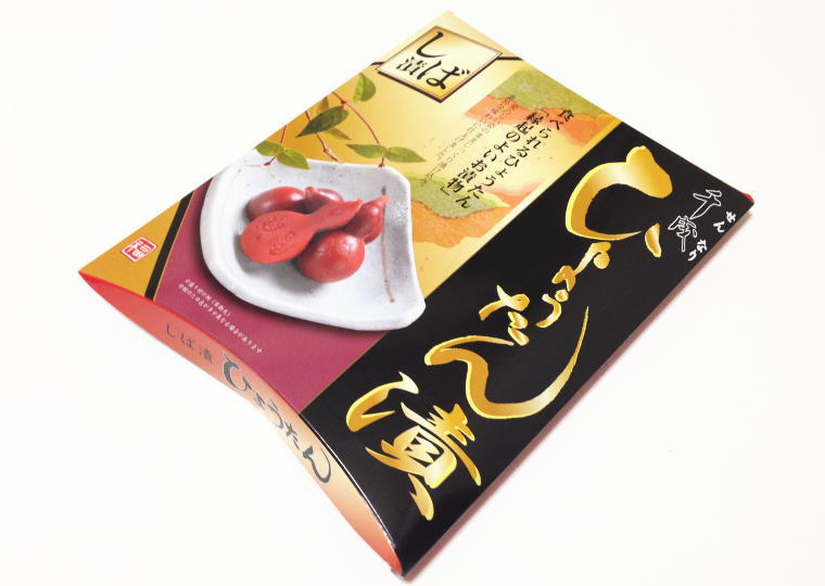 『千成ひょうたん しば漬』