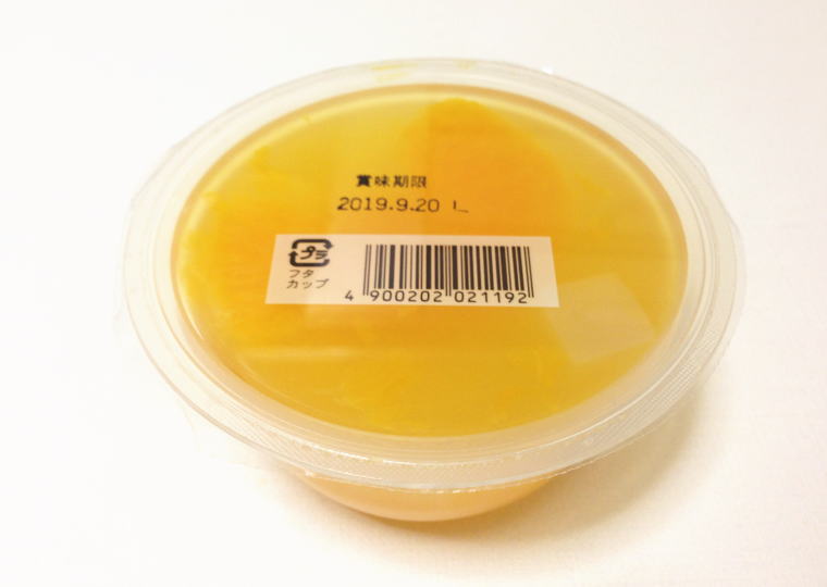 『芦北のデコポンゼリー』