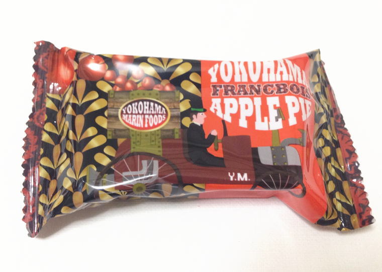『横浜FRANCBOISアップルパイ』 個包装