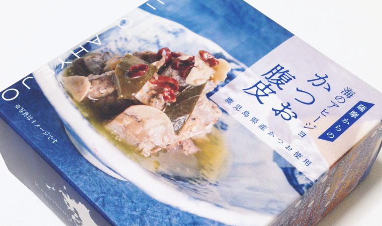 宅飲みに最適な缶のおつまみ『かつお腹皮』スパイシー味で元気になれる！