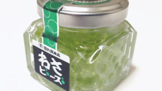 緑色のイクラみたい?!キラキラ輝く『わさビーズ』で食卓に驚きと彩りを♪