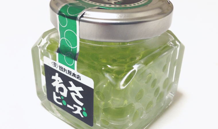 緑色のイクラみたい?!キラキラ輝く『わさビーズ』で食卓に驚きと彩りを♪