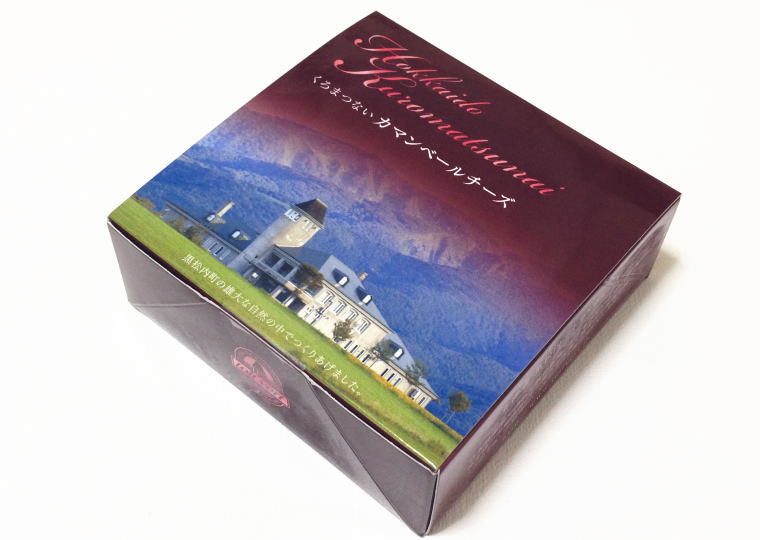 『くろまつない カマンベールチーズ』