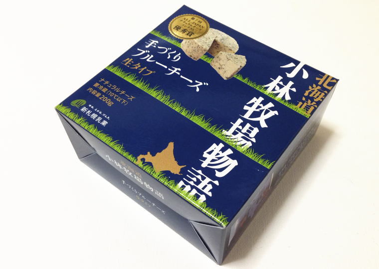 小林牧場物語『手作りブルーチーズ 生タイプ』