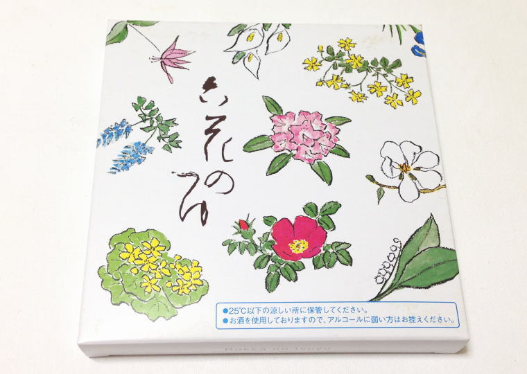 『六花のつゆ』