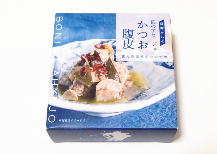 海のアヒージョ『かつお腹皮』