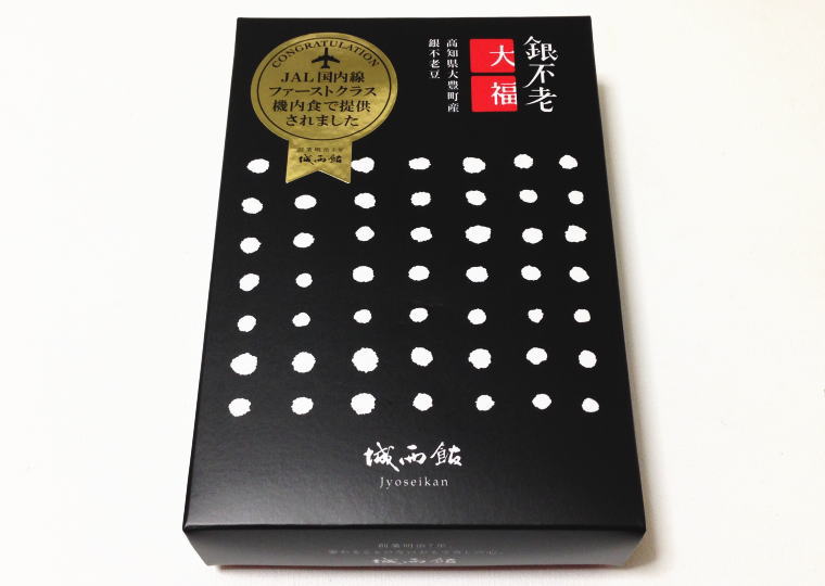 『銀不老大福』