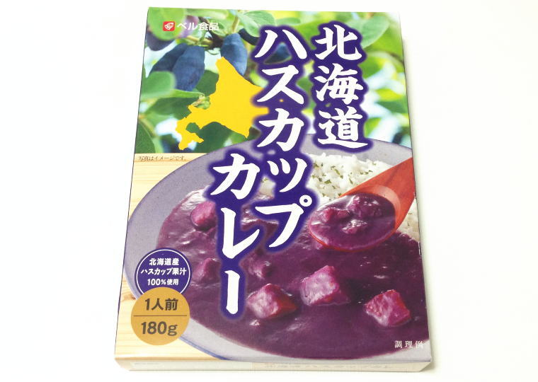 『北海道ハスカップカレー』