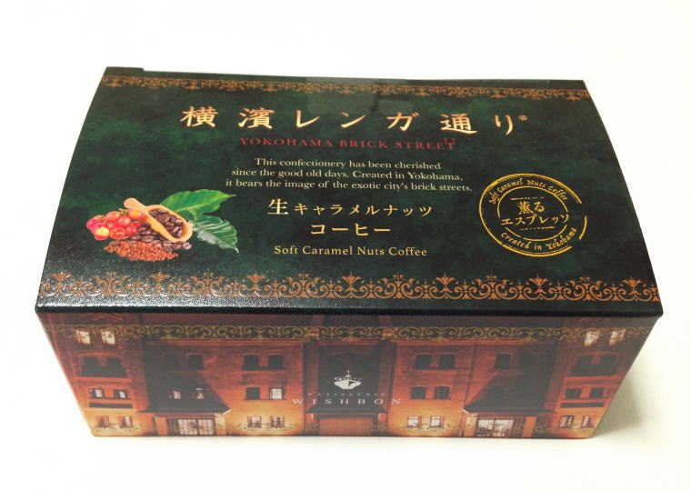 『横濱レンガ通り』コーヒー味