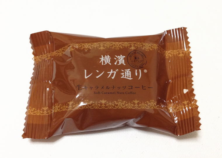 『横濱レンガ通り』コーヒー味　個包装