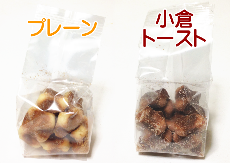 『コロコロワッフル キューブ』 プレーン 小倉トースト