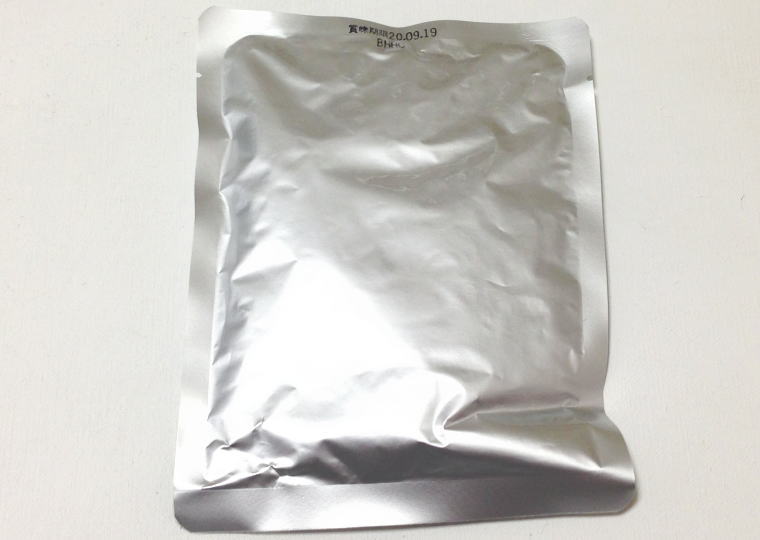 『北海道ハスカップカレー』 パウチ袋