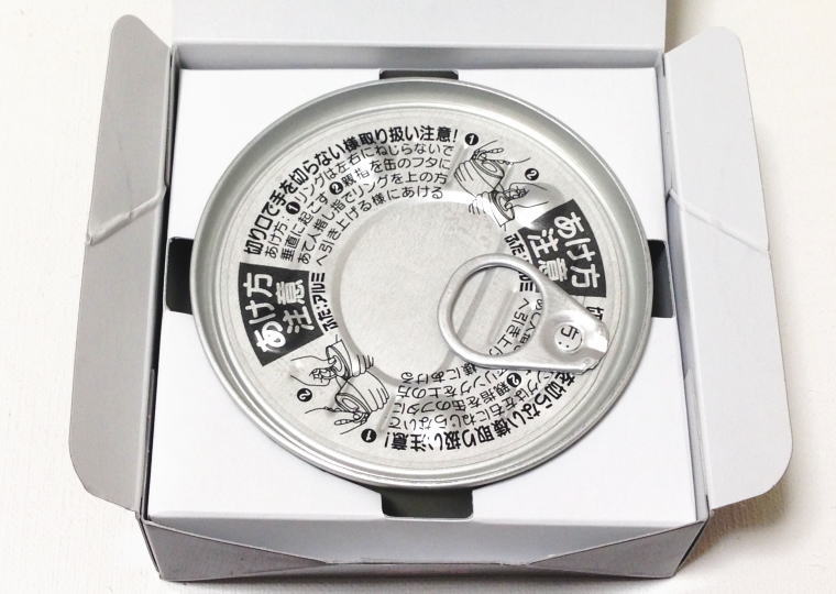 『くろまつない カマンベールチーズ』 開封