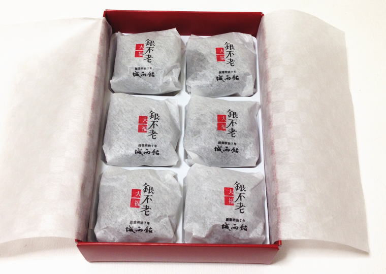 『銀不老大福』 6個入り