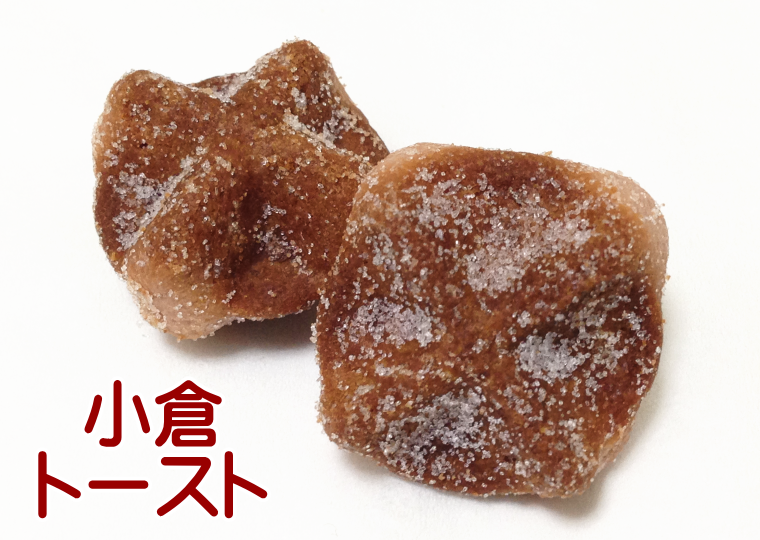『コロコロワッフル キューブ』 小倉トースト