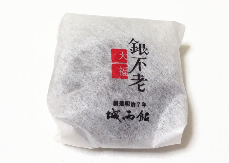 『銀不老大福』 個包装
