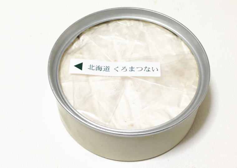 『くろまつない カマンベールチーズ』 缶を開ける