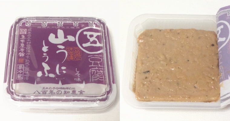 『山うにとうふ しそ味』  開封