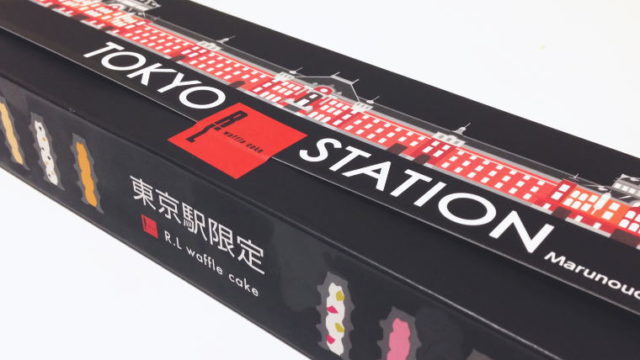【東京駅限定】10種のお味が楽しめる！エール・エルのワッフルケーキ