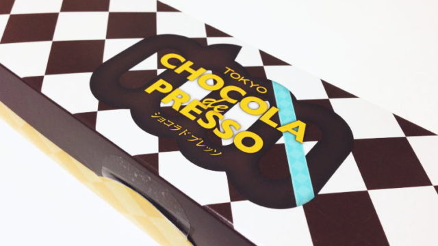 大人なほろ苦さ♪小さなティラミスみたいな『ショコラドプレッソ』