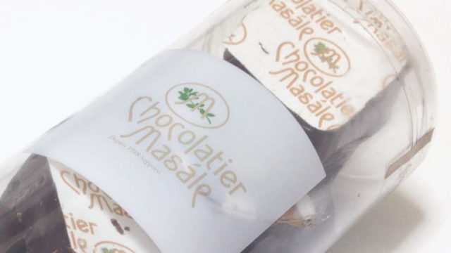 見た目もお味も満足感も兼ね備えた『ショコラブラウニー』｜ショコラティエ マサール