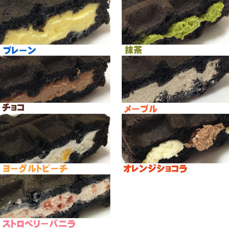『ワッフルケーキ10個入り』 各ワッフル断面