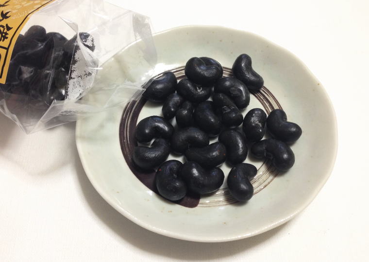 『備長炭カシューナッツ』出したところ