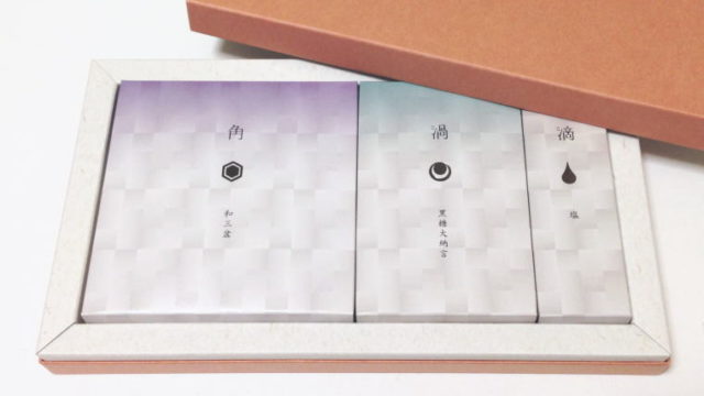 おいもを堪能！鳴門金時本舗 栗尾商店 『売れ筋セット』角・渦・滴