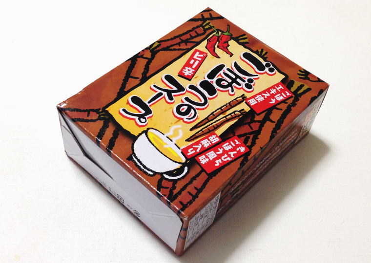 『ピリ辛ごぼうのスープ』