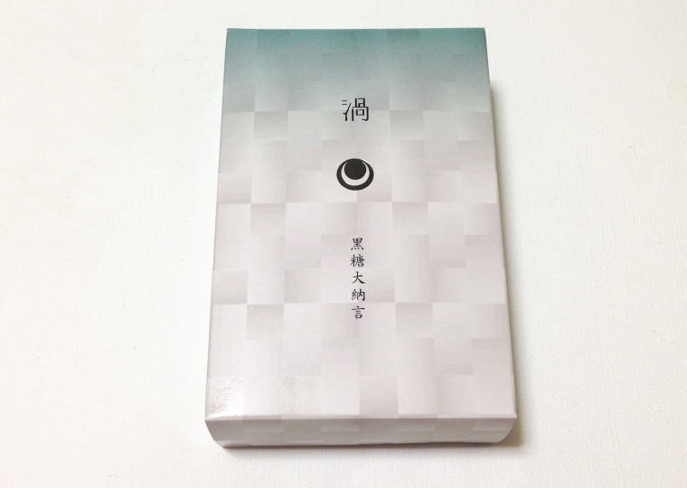 鳴門金時本舗 栗尾商店 『売れ筋セット』渦