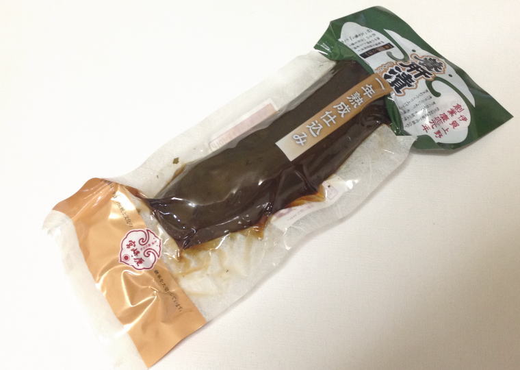 『養肝漬』開封したところ