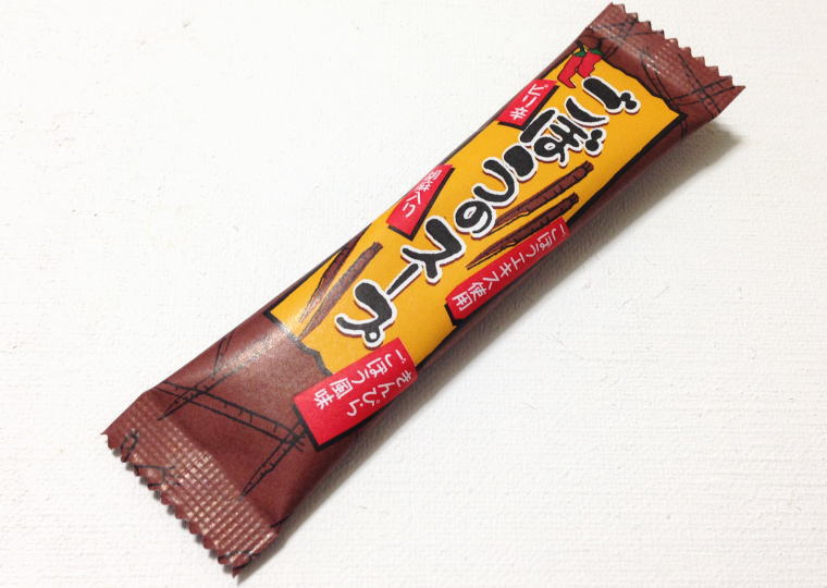 『ピリ辛ごぼうのスープ』 1本分