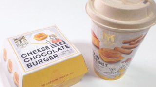 遊び心アリ！お菓子なのに濃厚チーズバーガー｜マイキャプテンチーズtokyo