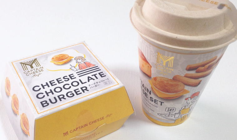 遊び心アリ！お菓子なのに濃厚チーズバーガー｜マイキャプテンチーズtokyo