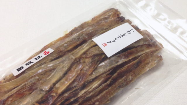 もぐもぐが止まらない！やみつき『いわしスティック』｜かば田