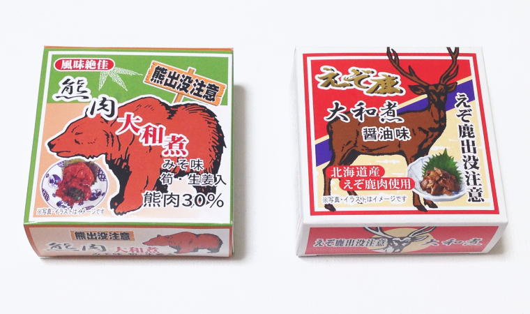 獣くさいの?!『熊肉大和煮』『えぞ鹿大和煮』を食べ比べてみた
