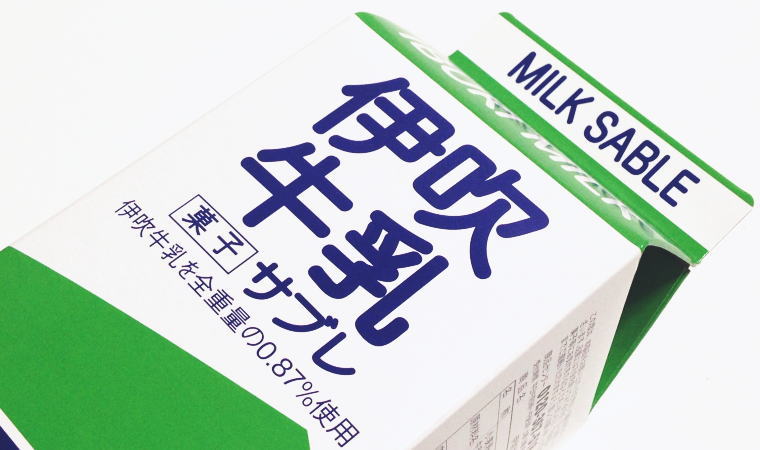 牛乳型パッケージが目印！風味豊かな味わいの『伊吹牛乳サブレ』