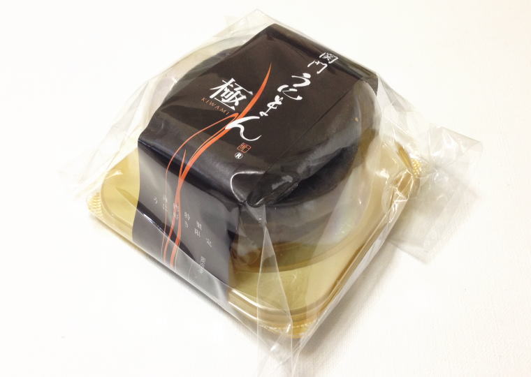 『関門うにまん極』