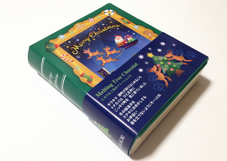 『とろける2色のツリーショコラ』