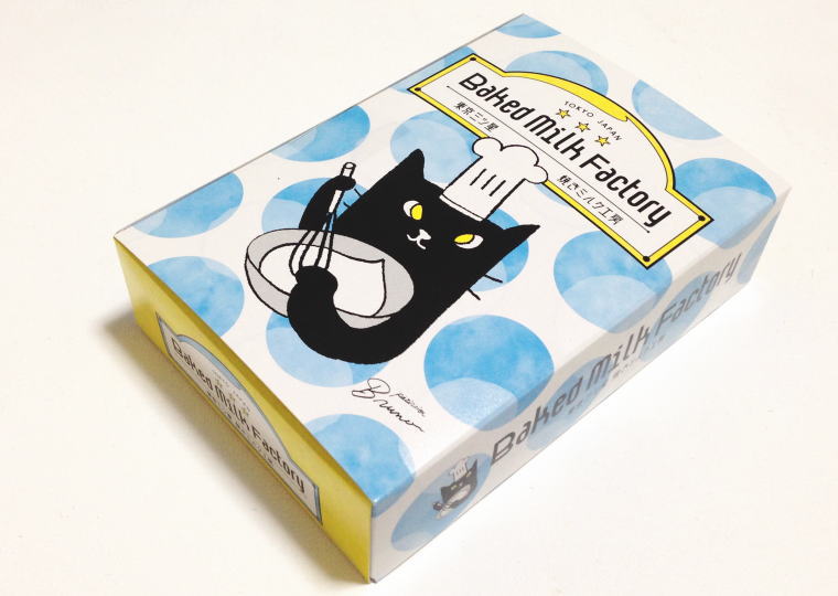 『東京三ツ星焼きミルク工房』