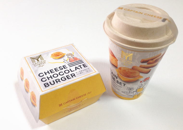 『チーズチョコレートバーガー』、『マイキャプテンチーズセット』