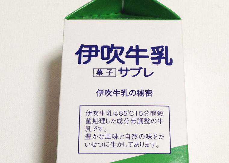 『伊吹牛乳サブレ』箱側面