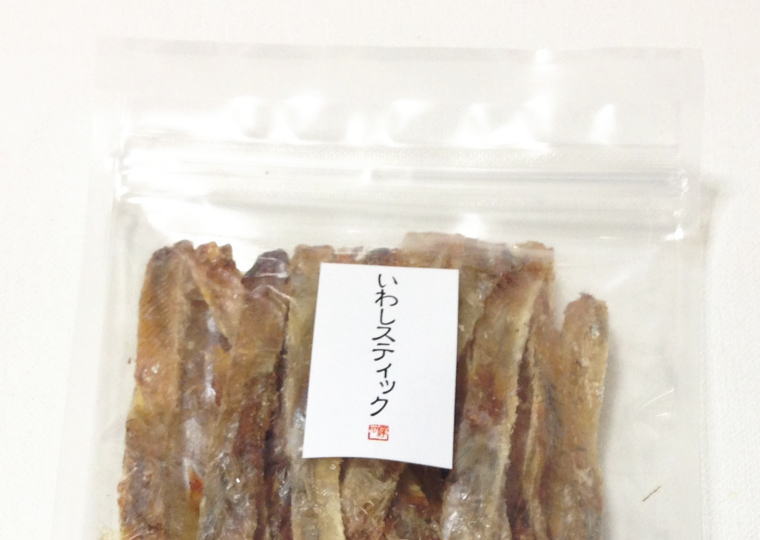 『いわしスティック』開け口