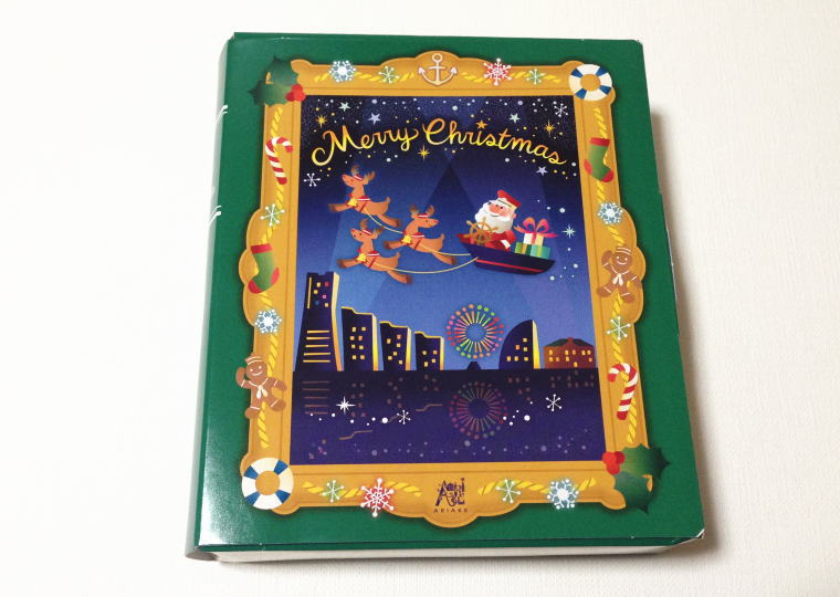 『とろける2色のツリーショコラ』