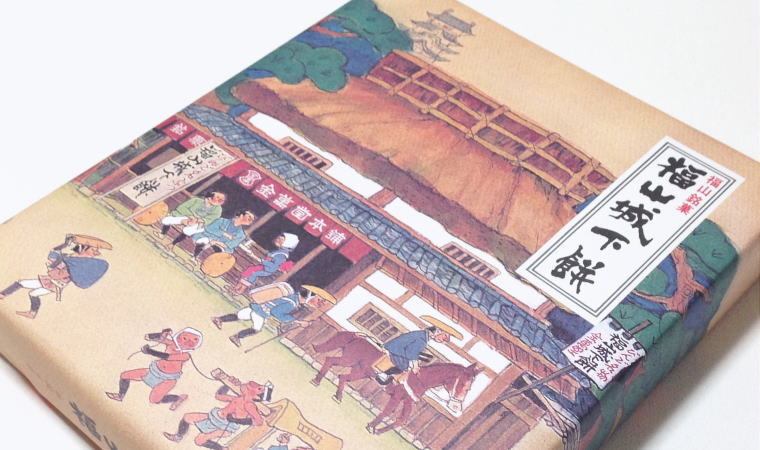 パッケージに騙された。意外な組み合わせが美味しい『福山城下餅』